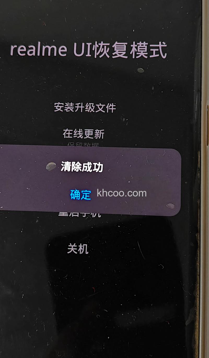 realme真我q3如何恢复出厂设置 realme真我q3恢复出厂设置方法【详解】