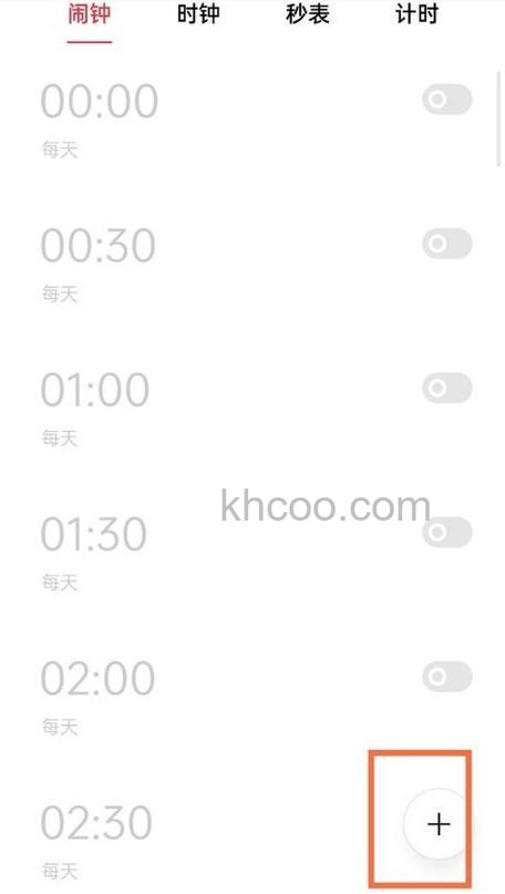 realme真我GT大师版如何设置天气闹钟 realme真我GT大师版设置天气闹钟方法【步骤】