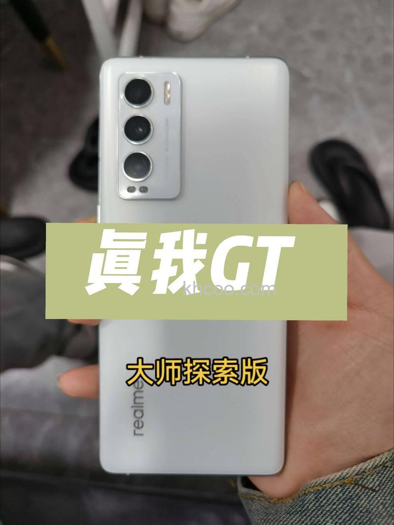 真我gt大师探索版19GB运存如何打开 真我gt大师探索版19GB运存打开方法【详解】