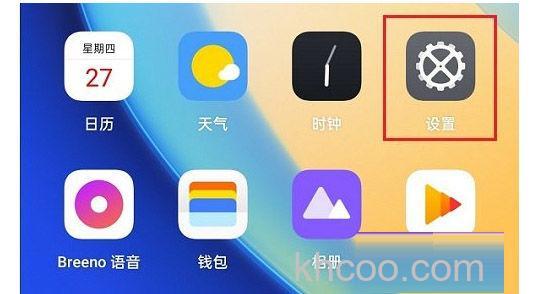 真我gtneo2T如何查看激活时间 真我gtneo2T查看激活时间方法【教程】