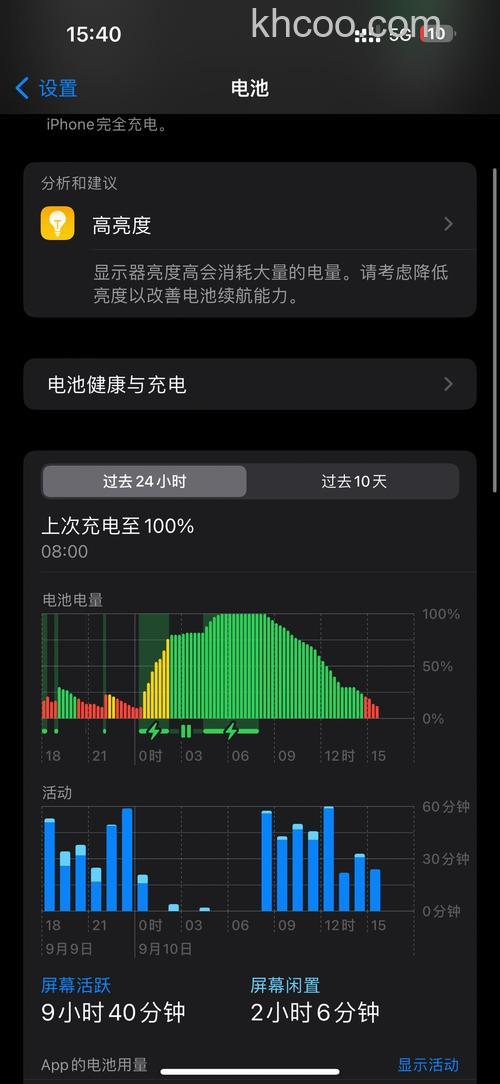 真我Q3s如何设置电量百分比 真我Q3s设置电量百分比方法【步骤分享】