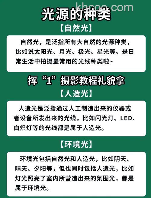 光影运用技巧有哪些 风光摄影中的光影运用【详细介绍】