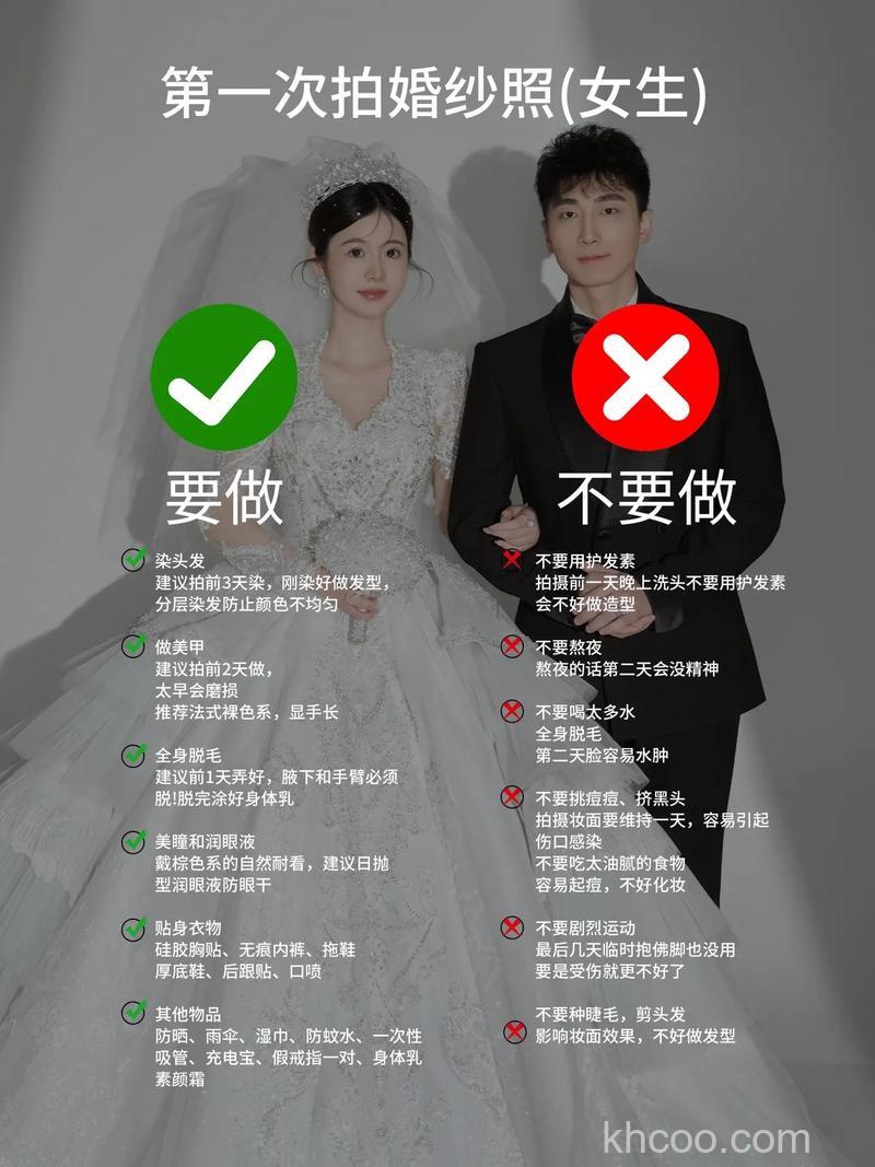婚纱拍摄应注意什么 婚纱照拍摄小技巧【详细介绍】