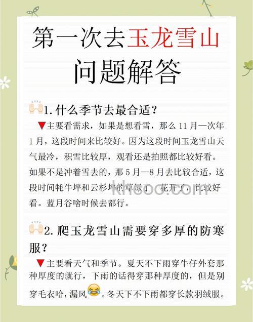 拍摄雪景最佳时间 拍摄雪景最佳方法介绍