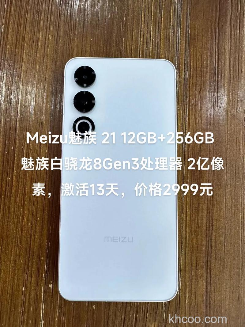 魅族21是金属边框吗 魅族21边框介绍【详解】