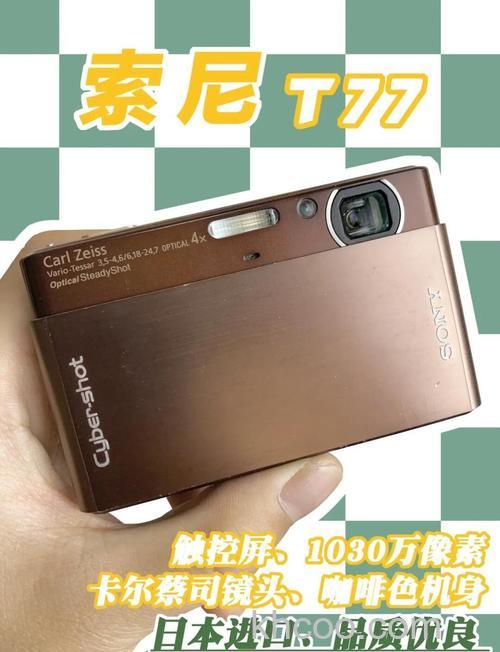 sonyt77相机全面评测 精品相机你值得拥有【图解】