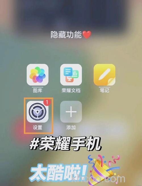 荣耀X40GT竞速版怎么更换铃声 荣耀X40GT竞速版更换铃声方法【步骤分享】