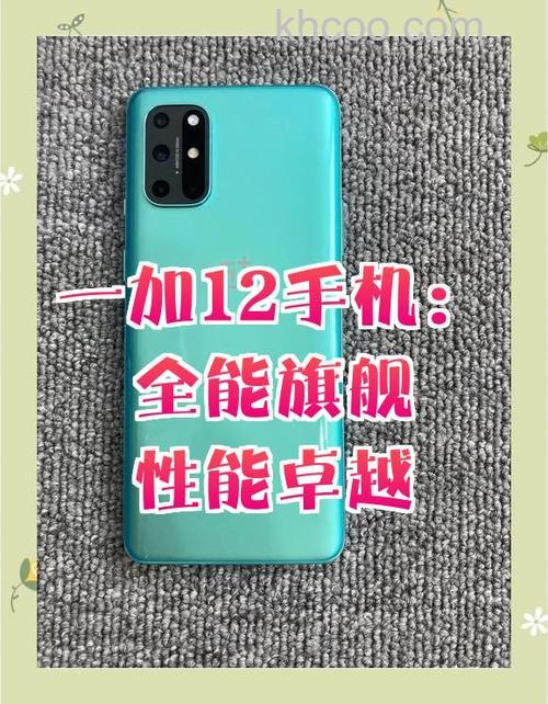 一加12有红外遥控功能吗 一加12有没有红外遥控功能【详解】