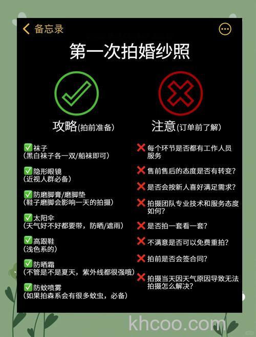 拍摄爱好者有什么注意事项 摄影爱好者须知事项