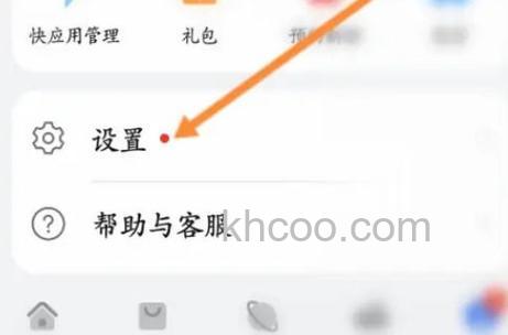 华为畅享70pro怎么修改操作模式 华为畅享70pro修改操作模式方法【教程】