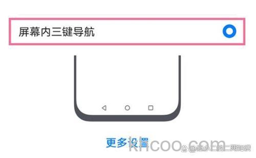 荣耀平板V7怎么设置返回键-设置返回键方法