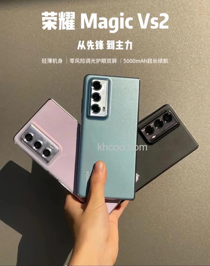 荣耀MagicVs2怎么样 荣耀MagicVs2官方多少钱【详解】