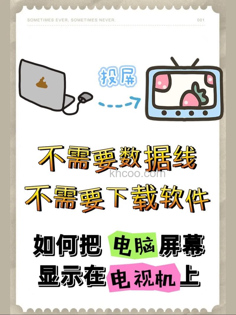 iPad9怎么投屏到电视 iPad9投屏功能怎么用