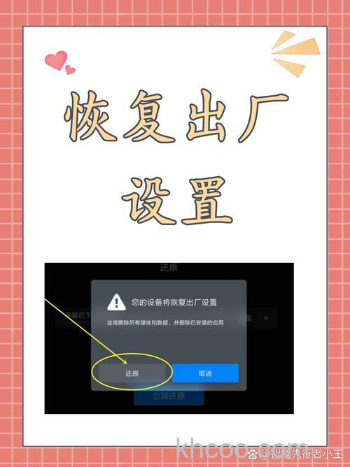 OPPOA1怎么恢复出厂设置 OPPOA1恢复出厂设置方法【教程】
