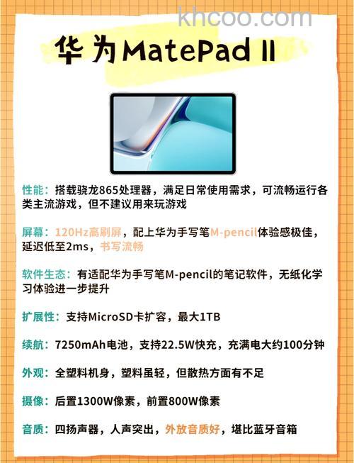 ipad9搭载什么处理器 ipad9处理器性能怎么样