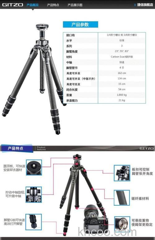 三脚架什么牌子好 三脚架品牌排行