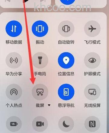 荣耀MagicVs2怎么设置屏幕不休眠 荣耀MagicVs2设置屏幕不休眠教程【步骤分享】