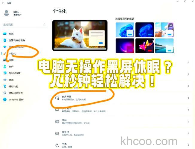 iPad屏幕使用时间怎么设置 iPad屏幕停用时间设置