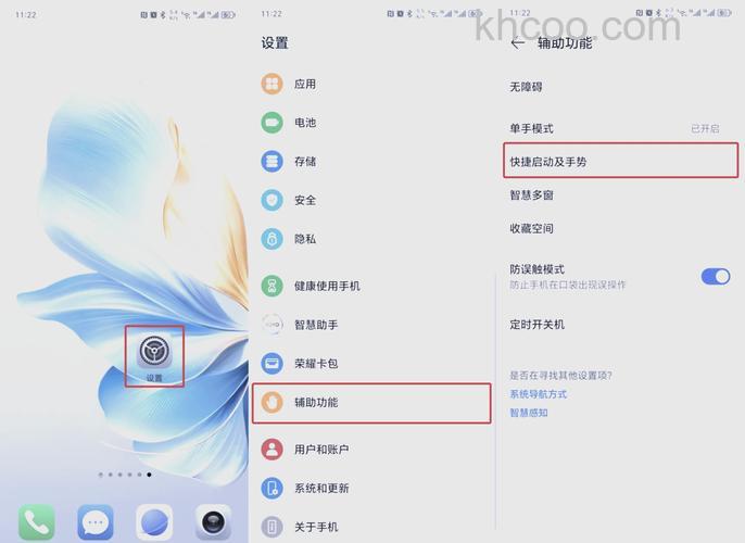 荣耀X50i+怎么设置屏幕不休眠 荣耀X50i+设置屏幕不休眠方法【步骤】