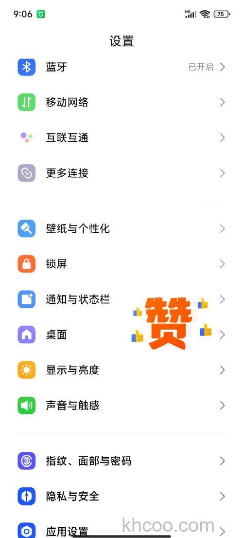 红米RedmiK70怎么设置休眠模式 红米RedmiK70设置休眠模式方法【步骤分享】