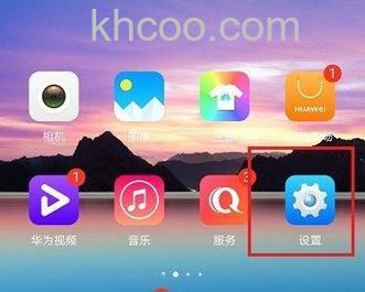 荣耀100如何设置返回键图标 荣耀100设置返回键图标方法【步骤分享】