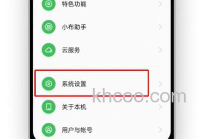 OPPOReno10Pro怎么切换手写 OPPOReno10Pro切换手写方法【教程】