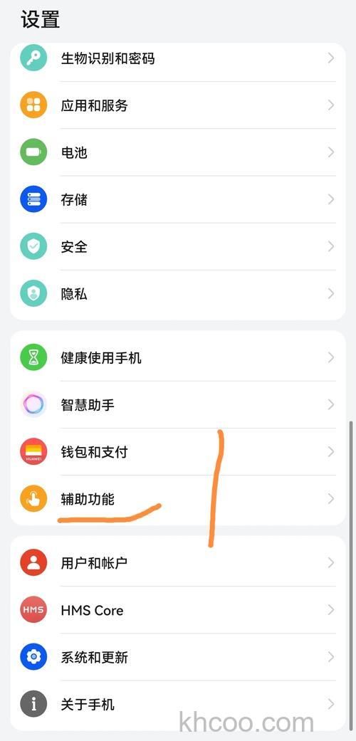 OPPOA2x怎么录屏 OPPOA2x录屏教程【步骤】