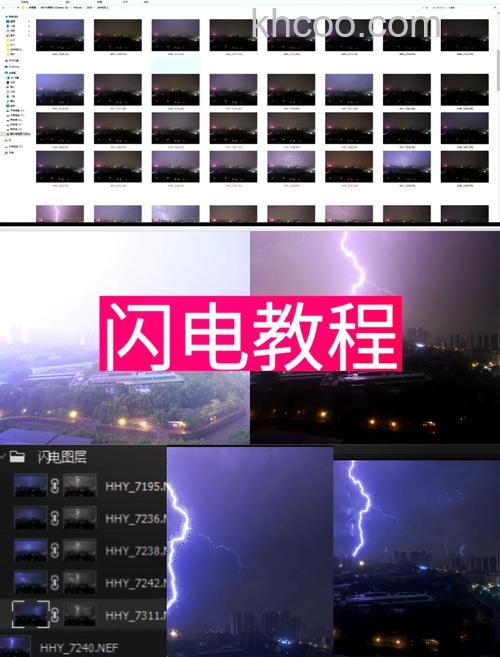 怎么拍摄闪电 拍摄闪电技巧【详细介绍】