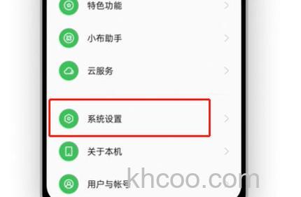 OPPOReno10Pro怎么截屏 OPPOReno10Pro截屏快捷键介绍【详解】