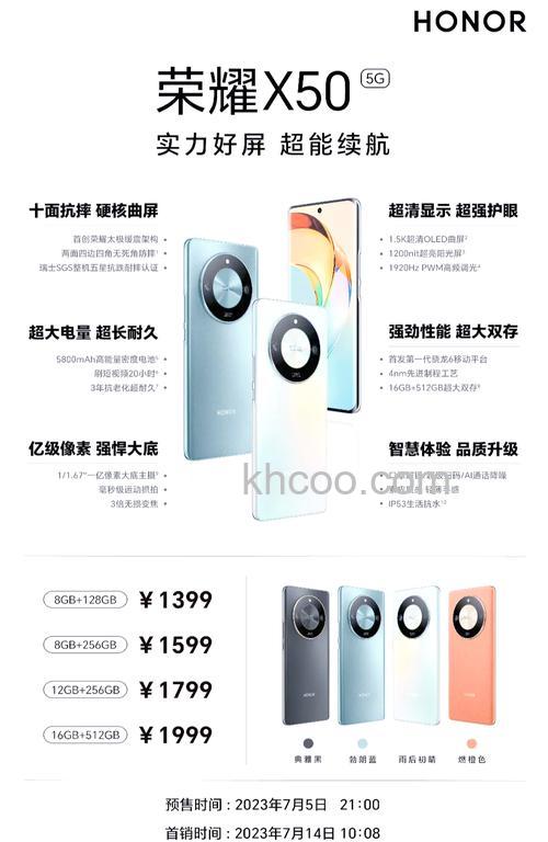 荣耀x50怎么样 荣耀x50有哪些优点【详解】