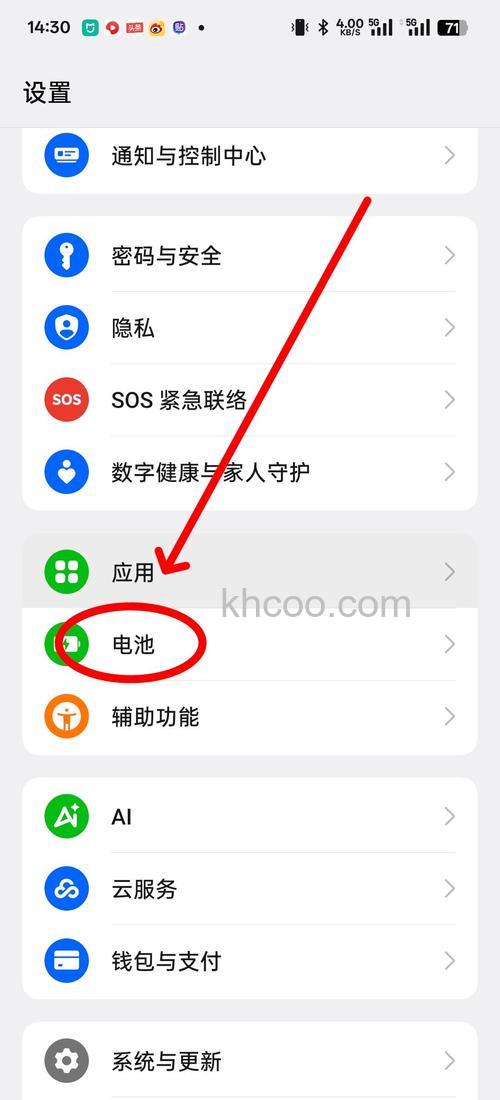 OPPO Find N3怎么查看电池健康度 OPPO Find N3查看电池健康度方法【教程】