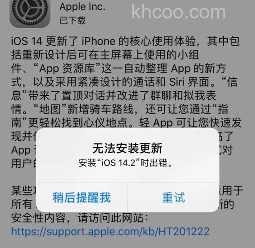 iPadmini6为什么无法更新系统-更新失败的原因