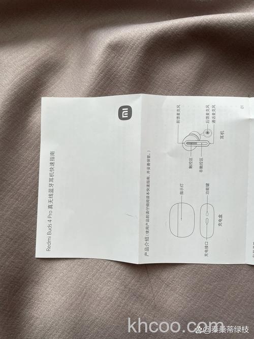 红米RedmiNote13Pro黑屏如何解决 红米RedmiNote13Pro黑屏解决方法【教程】