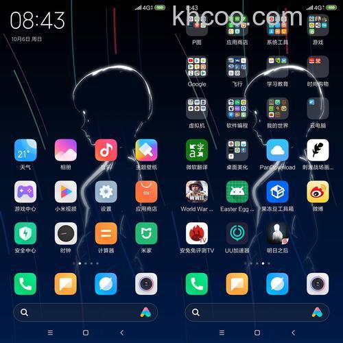 miui15什么时候出来 miui15发布时间介绍【详解】