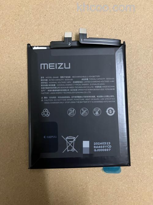 魅族21电池容量多大 魅族21电池容量介绍【详解】