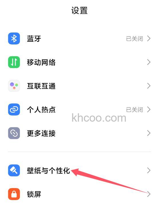荣耀VPurse怎么设置黑屏显示时间 荣耀VPurse设置黑屏显示时间方法【详解】