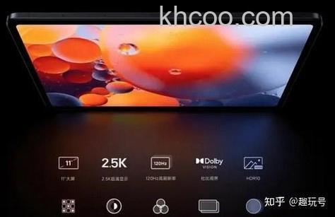 小米平板5支持杜比全景声吗-怎么开启杜比全景声