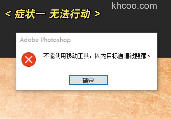 PS修改图片哪些错误易犯【详细劫杀】