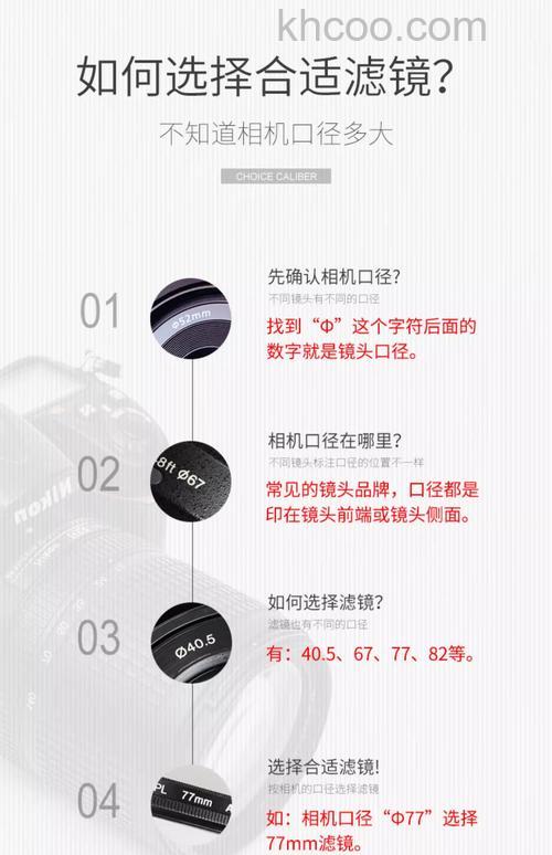 拍摄器材里减光镜有什么用 拍摄器材里减光镜作用介绍