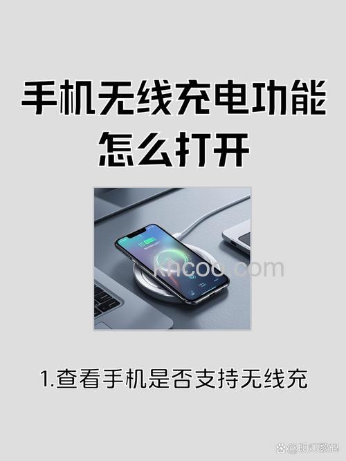vivos16有无线充电功能吗 vivos16有没有无线充电功能【详解】