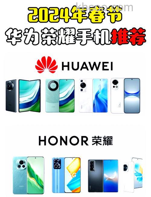 荣耀和华为手机有什么区别 荣耀和华为手机区别介绍【详解】