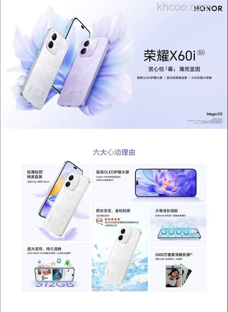 荣耀商城的东西是正品吗 荣耀商城介绍【详解】