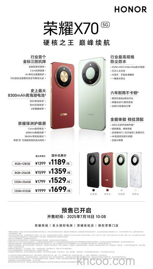 荣耀商城怎么样 荣耀商城介绍【详解】