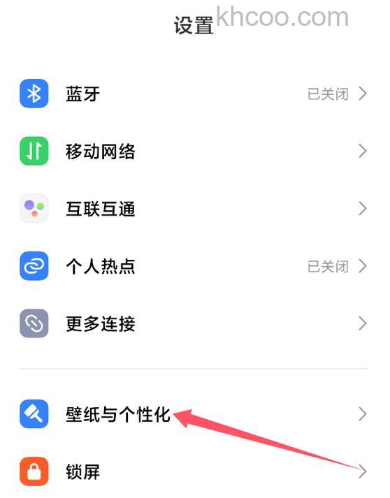 荣耀100怎么设置黑屏显示时间 荣耀100设置黑屏显示时间方法【详解】