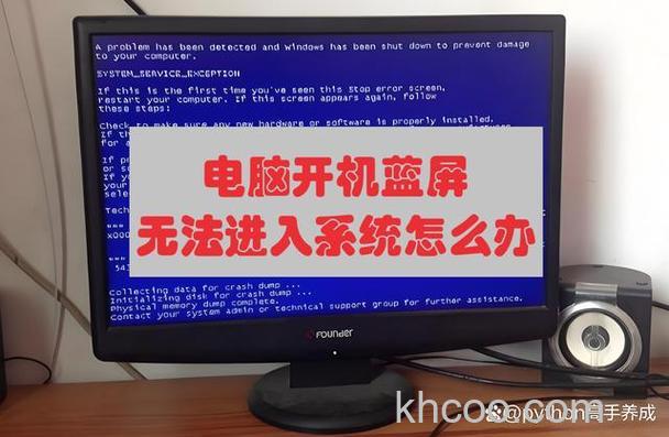 联想笔记本VISTA下如何查看系统错误信息
