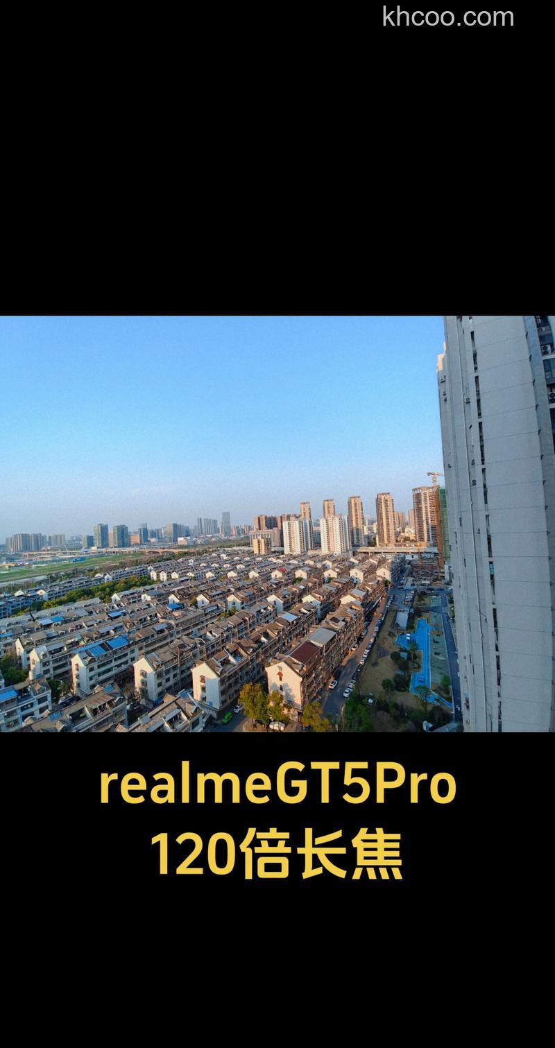 真我GT5Pro怎么样 真我GT5Pro拍照好看吗【详解】