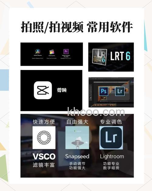 照片后期处理需要什么软件 照片后期处理软件推荐