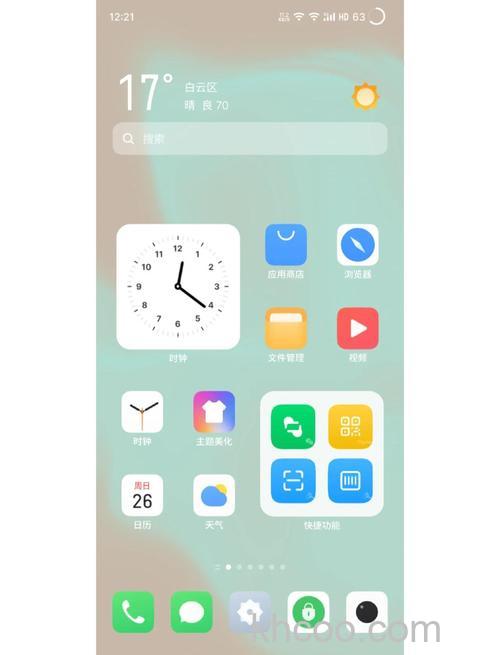 Flyme10稳定版值不值得更新 Flyme10稳定版介绍【详解】