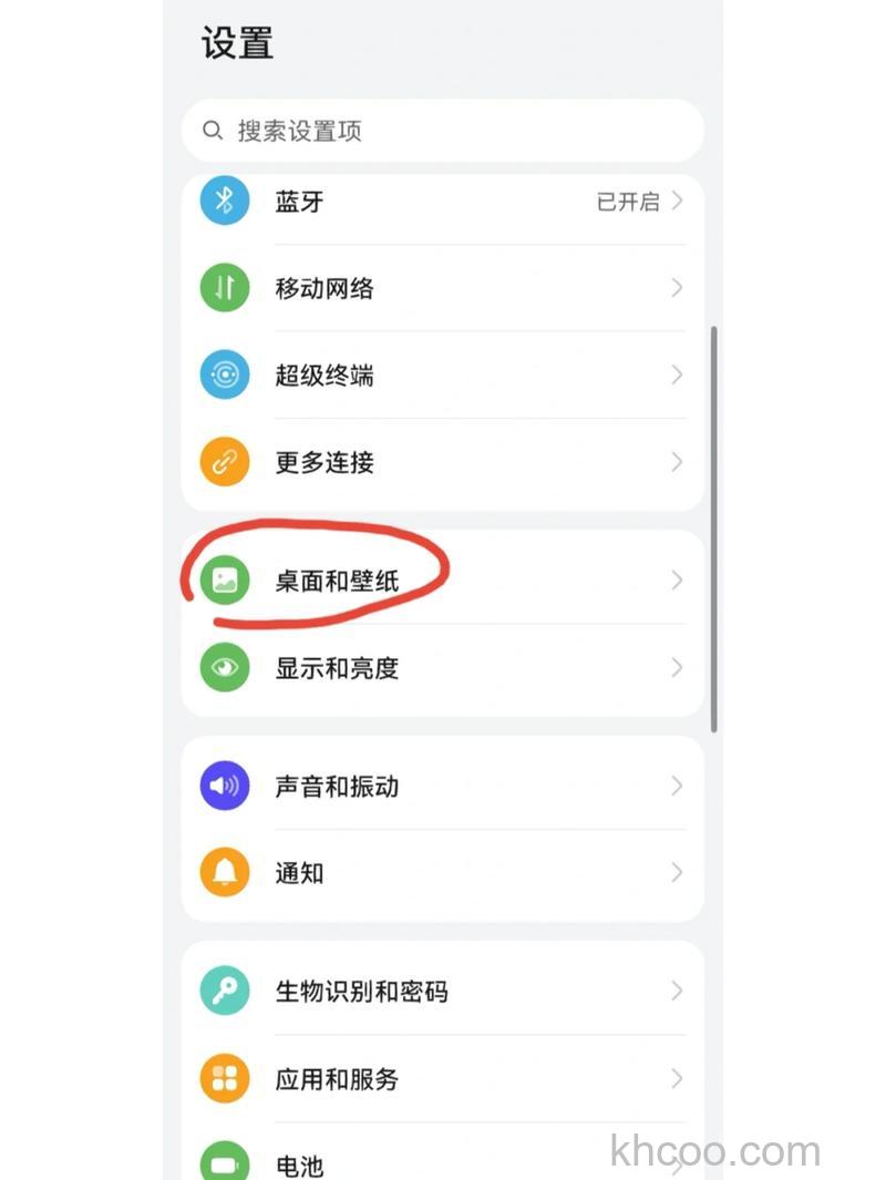 华为MateX5怎么设置壁纸 华为MateX5设置壁纸教程【步骤】