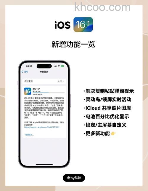苹果在 iOS 16 中带来了“实时活动”功能怎么样【详解】
